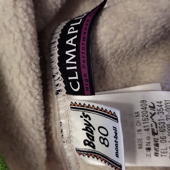 Montbell two piece set - Picture 6 of 8